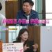 심진화 “집주인이 2억 원 안 줘”…소송 고백하며 ‘눈물’