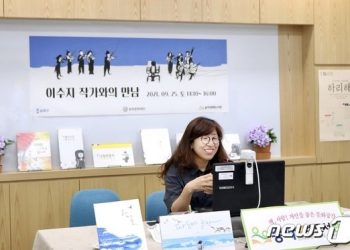 이수지 작가, 한국인 최초 ‘아동문학계 노벨상’ 안데르센 상 영예