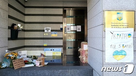구호물품 쌓이는 우크라 대사관 vs 러 대사관엔 ‘규탄 시위’만
