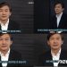 조국 “많이 고통스럽지만 책 써야만 했다…文 정부 해명과 자책· 성찰 담아”