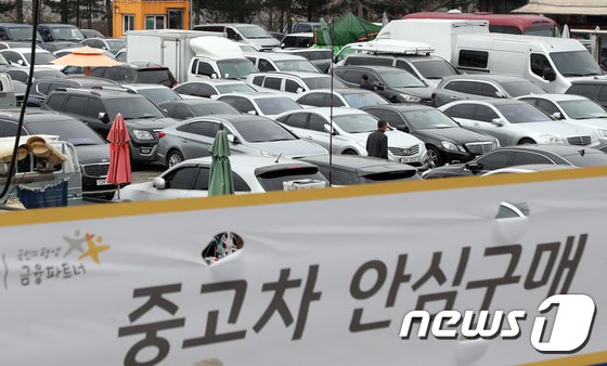 현대차·기아 중고차 시장 진출한다…생계형 적합업종 미지정