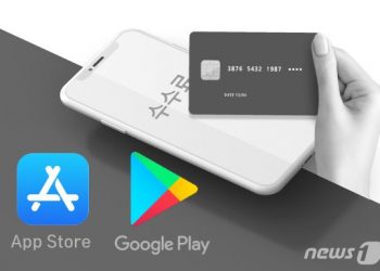 방통위, “구글 아웃링크 제한 행위는 위법 소지 있어”