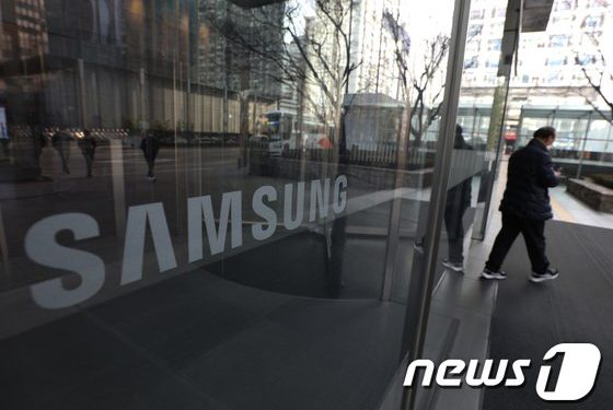 삼성전자 “랩서스 해킹 인정…임직원·고객 정보 유출 없다”
