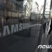 삼성전자 “랩서스 해킹 인정…임직원·고객 정보 유출 없다”