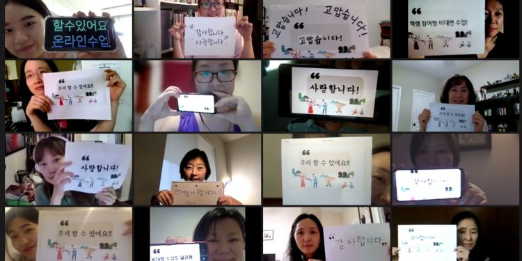 재외동포재단, ‘2022 한글학교 교사연수(비대면)’ 참가자 모집