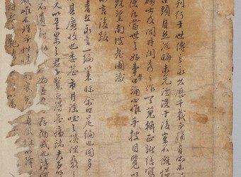 최초 시조집 ‘청구영언’, 보물됐다