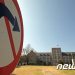 고려대도 조민 입학 취소, 두 달 만에야 공개…이번도 소송전