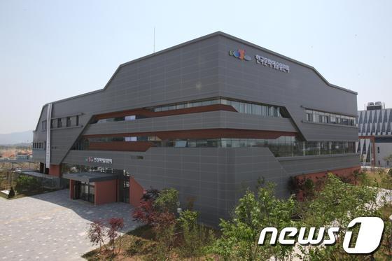 한국문화예술위원회 우수공시기관 선정