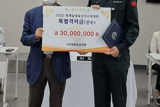 대한육상연맹, 세계실내선수권 금메달 우상혁에 5000만원 포상금
