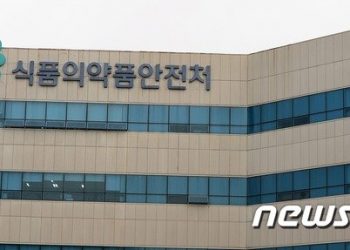 ‘K-바이오’ 글로벌 진출 돕는다…식약처, 지원단 출범
