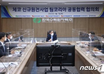 尹’탈원전 백지화’에 원전산업 기지개…두산 이어 SK·삼성重 뛰어든다