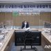 尹’탈원전 백지화’에 원전산업 기지개…두산 이어 SK·삼성重 뛰어든다