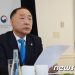 IMFC회의 러 발언에 한국 포함 회원국 다수 퇴장