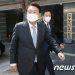 여소야대 ‘현실’에 유연해진 인수위…”‘尹 내각’ 출범이 먼저”