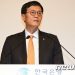 5월 기준금리 또 오를까…이창용 한은 신임 총재 입에 쏠린 눈