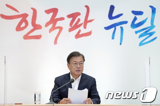 文대통령 오늘 한국판 뉴딜 유공자들과 오찬…성과 돌아보기