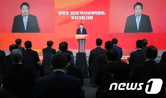 30년 숙원사업 ‘가덕신공항’…尹정부서 날개 펼 수 있을까