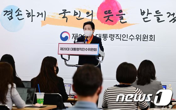 인수위, 부동산 규제완화·속도조절 모두 “아니다”…시장 영향 차단 총력