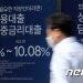 대출한도 오른 만큼 전셋값도 들썩?…”임대차법 영향이 더 커”