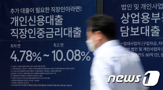 대출한도 오른 만큼 전셋값도 들썩?…”임대차법 영향이 더 커”