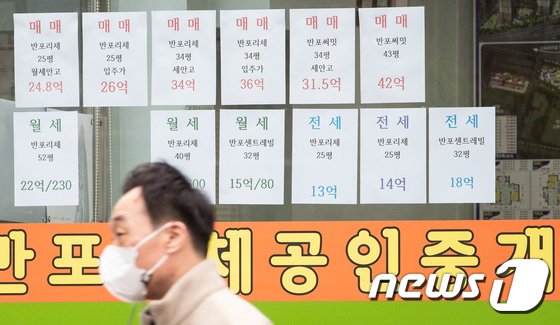 한달동안 전·월세 8600개 사라졌다…고개 드는 임대차난 우려