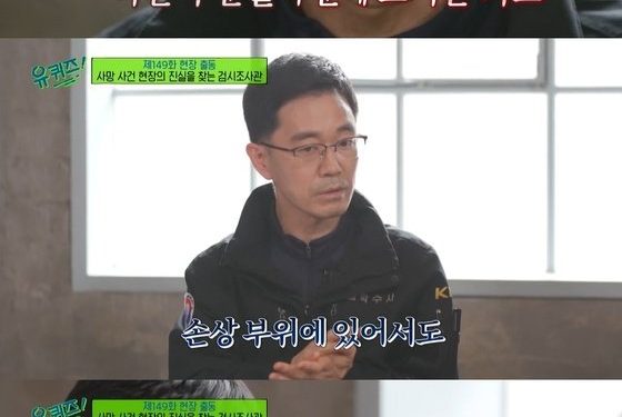 “신해철 부검 참관…집도의 거짓말, 진료기록도 변경” 검시관이 전한 뒷얘기