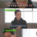 “신해철 부검 참관…집도의 거짓말, 진료기록도 변경” 검시관이 전한 뒷얘기