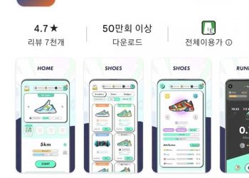 ‘운동하며 돈버는 앱’스테픈 살았다…게임위 “게임 아니다” 결론