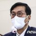 文대통령, 오늘 이창용 신임 한은 총재 임명장 수여