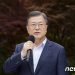 文 “조국 장관·윤석열 총장 임명 후회? 나중에 회고록에서나”