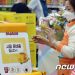 “물가 비명 쭉~”…기대 인플레 3% 돌파, 9년 만에 최고