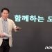 최태원 승부수 통했다…SK그룹, 재계 서열 2위 올랐다