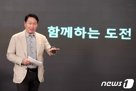최태원 승부수 통했다…SK그룹, 재계 서열 2위 올랐다