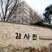 감사원, 文정부 ‘왜곡 논란’ 주택통계 살핀다…통계 전방위 감사