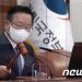 尹집무실 이전, 남은 ‘136억’ 2차 예비비 오늘 국무회의 의결