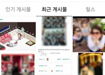 ‘판도라 상자’ 추억의 사진첩 복구 ‘속속’…SNS ‘#싸이월드’ 인증 열풍