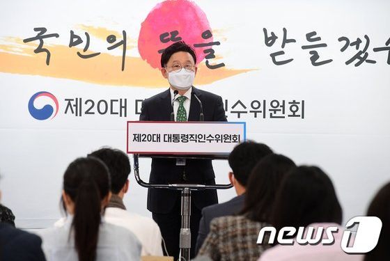 ‘윤석열표’ 부동산정책 다음주 나온다…”인수위 정책취합 단계”