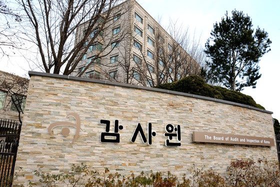 대통령 소속 위원회, 직원 격려용 상품권에 업무추진비 ‘펑펑’