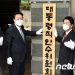 국가 비전 발표…인수위 업무 막바지, 다음 주 해단식