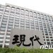 현대건설, 1분기 신규 수주 8.9조원 연간 목표치 31.5% 달성