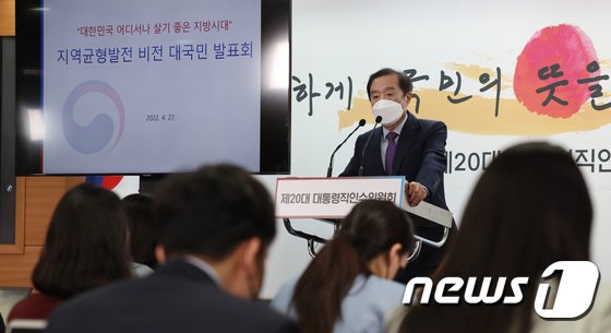 尹정부 GTX·공항 등 균형발전 시동…”민간주택 공급 속도”