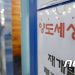 세무사도 포기한 양도세, 알기 쉽게 바꾼다…법령 정비 착수