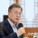 ‘퇴임까지 한 달’ 文대통령 남은 과제들…MB 사면 가능성은