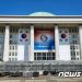 초청 인원 4만명·박근혜 참석·신라호텔 만찬까지…미리 보는 취임식