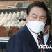 尹·인수위 한달 ‘긍정’ 45.4%·’부정’ 40.9%…한덕수 적절 50.8%