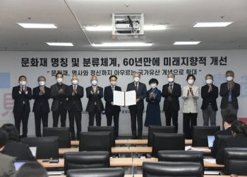 60년만에 ‘문화재’ 명칭 ‘국가유산’으로 변경되나