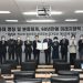60년만에 ‘문화재’ 명칭 ‘국가유산’으로 변경되나