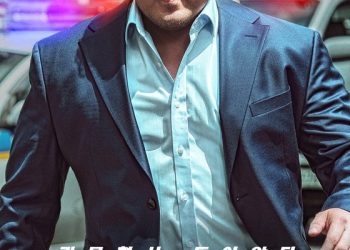 괴물형사 마동석 돌아온다…’범죄도시2′ 5월 개봉