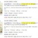 소설 ‘파친코’ 13일 판매중단…판권 재계약 지연 탓