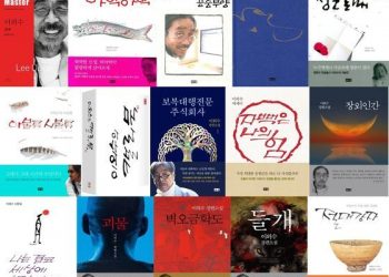 가난 속에 빛난 故 이외수 작품들…섬세한 감수성과 환상적 수법